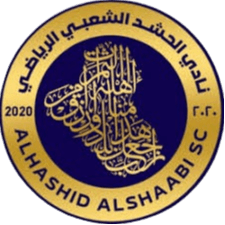 Al Hashd Al Shaabi SC Al Hashd Al Shaabi SC