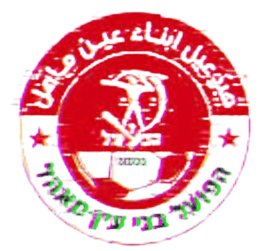 Hapoel Bnei Ein Mahel