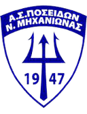 Posidonas Neas Michanionas