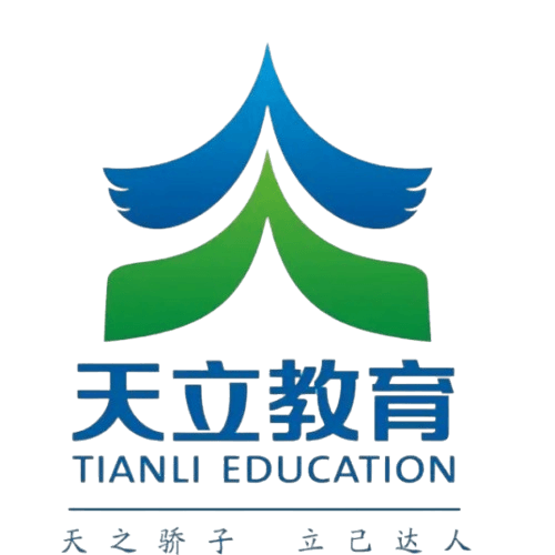 Luzhou Tianli Women's Football Team U14