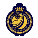 বাওদিন জিনরুই U16 (মহিলা)