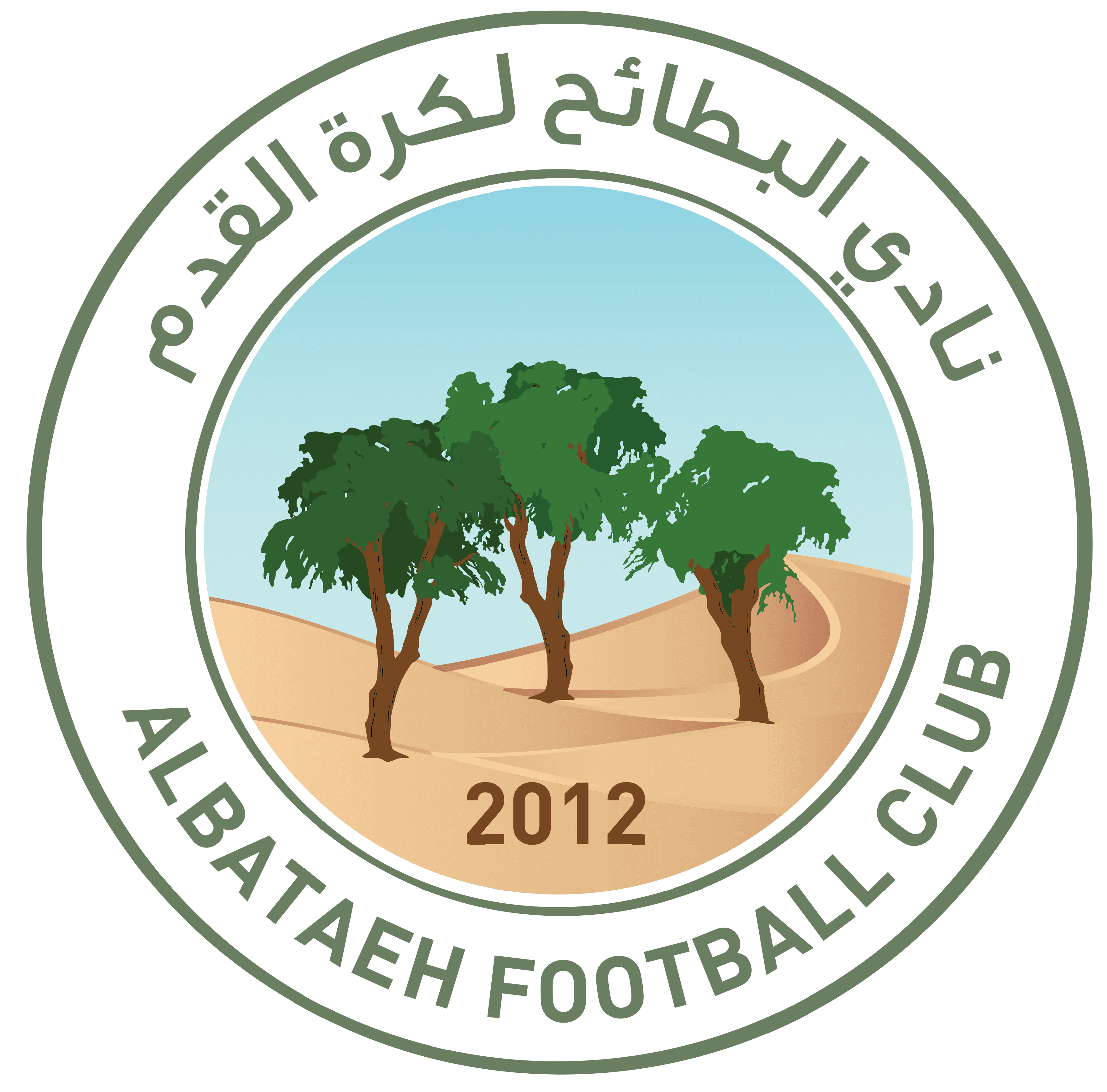 আল বাতায়েহ