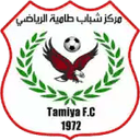 MS Tamea