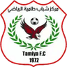 MS Tamea