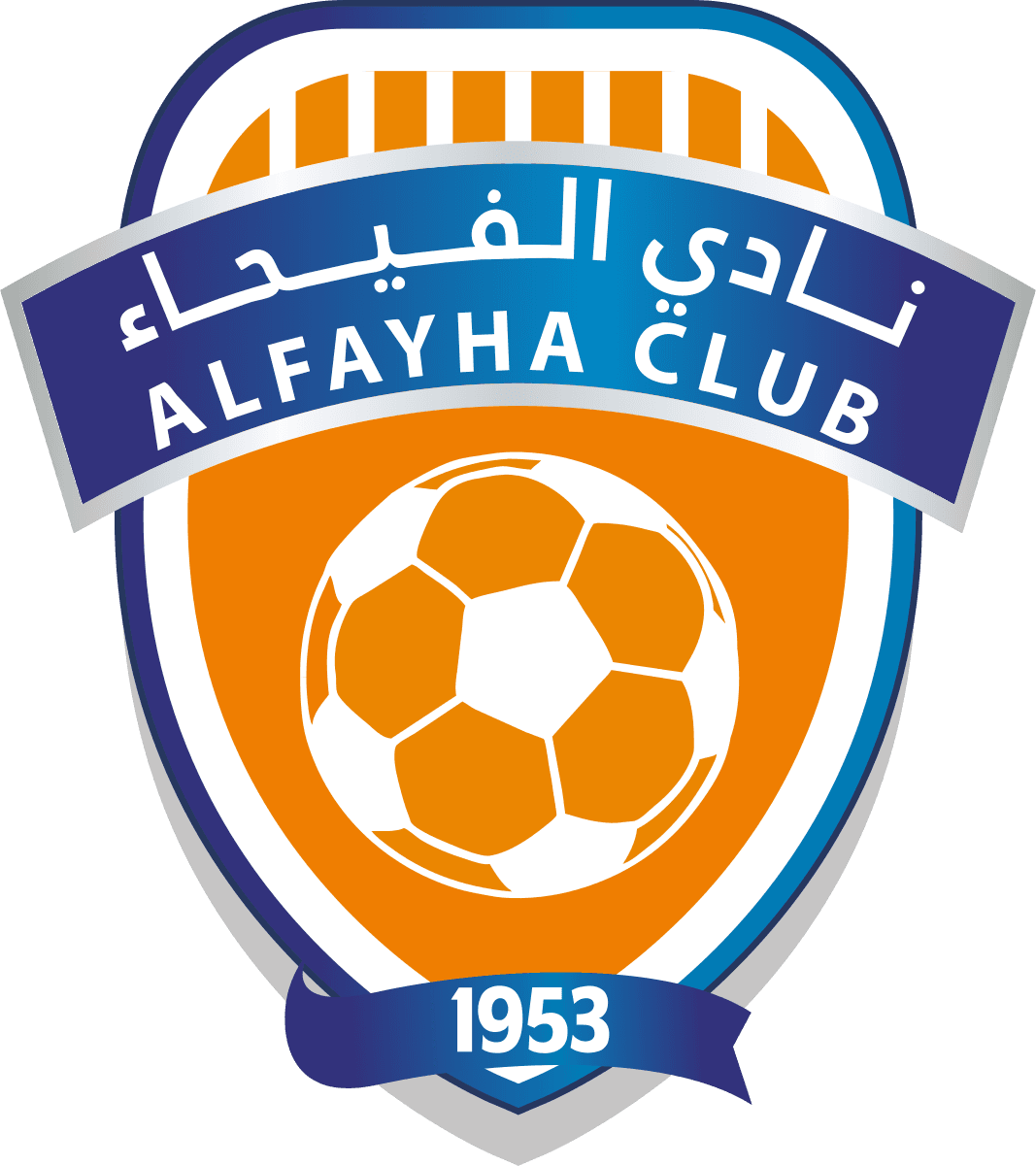 अल फय्हा