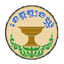 त्बौंग ख्मूम