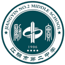 জিয়াংইন নং ২ মাধ্যমিক বিদ্যালয় U16 (মহিলা)