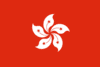 Hong Kong U17