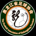 हेलोंगजियांग U18