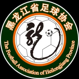 हेलोंगजियांग U18