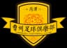 Heze Caozhou Beiti