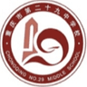 Chongqing No. 29 Middle School Women's Football Team U14