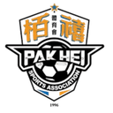पाक हेई