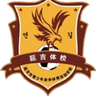 यानजी स्पोर्ट्स स्कूल U15