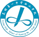 कुनमिंग-सिंट-एवांस U13