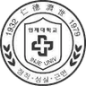 इंजे विश्वविद्यालय