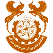 Mes Soongoun Varzaghan