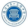Luoyang No. 1 Senior High School U17