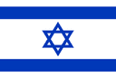 Israel U17