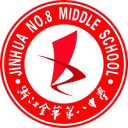 Jinhua No.8 Middle School(w)