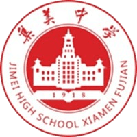 शियामेन जिमेई मिडिल स्कूल U13