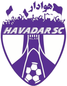 पर्सेपोलिस पक्कदश्त