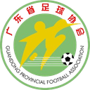 গুয়াংডং আন্ডার ১৬ মহিলা