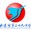 डालियन नंबर 39 मिडिल स्कूल U15