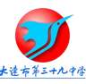 डालियन नंबर 39 मिडिल स्कूल U15