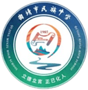 कुजिंग एथनिक मिडिल स्कूल U15