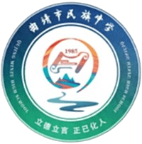 कुजिंग एथनिक मिडिल स्कूल U15