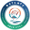कुजिंग एथनिक मिडिल स्कूल U15