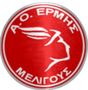 एर्मिस मेलिगस