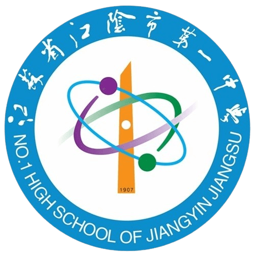 नंबर 1 हाई स्कूल ऑफ जियांगयिन जियांगसु U15