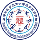 चांगनिंग स्पोर्ट्स स्कूल U13