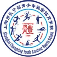 चांगनिंग स्पोर्ट्स स्कूल U13