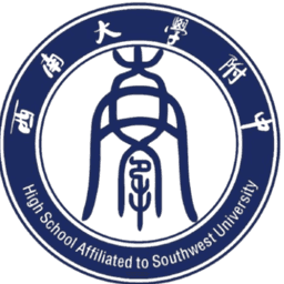 High School affiliated to Southwest University U16(W)