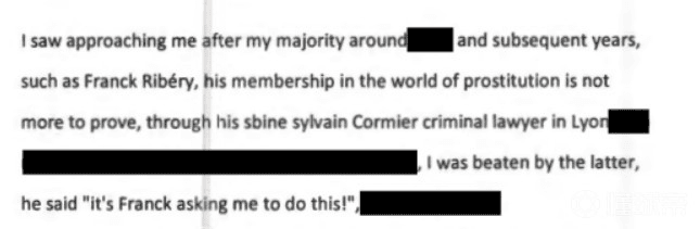 কেলেঙ্কার: বায়ার্ন মিউনিখের কিংবদন্তি রিবেরি এপস্টাইন ফাইলসে নাম উঠেছে, একাধিক অবৈধ কাজের সঙ্গে যুক্ত