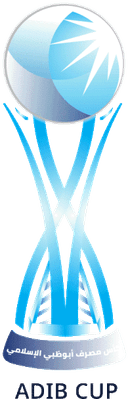 संयुक्त अरब अमीरात एडिब कप संयुक्त अरब अमीरात एडिब कप