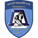 एल्यूमिनियम नक हम्मादी एल्यूमिनियम नक हम्मादी