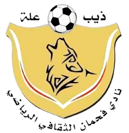 फ्हमान अब्यान फ्हमान अब्यान