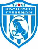 एस्टेरस कालिराचिस