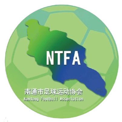 নানটং U16 মহিলা