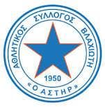 अस्टेरास व्लाचिओति अस्टेरास व्लाचिओति