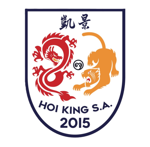 होई किंग