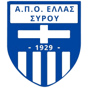 एलास सिरौ एलास सिरौ