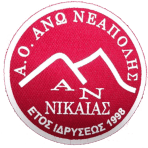 अनो निआपोली अनो निआपोली