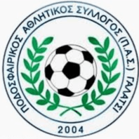 पास गालात्सी पास गालात्सी