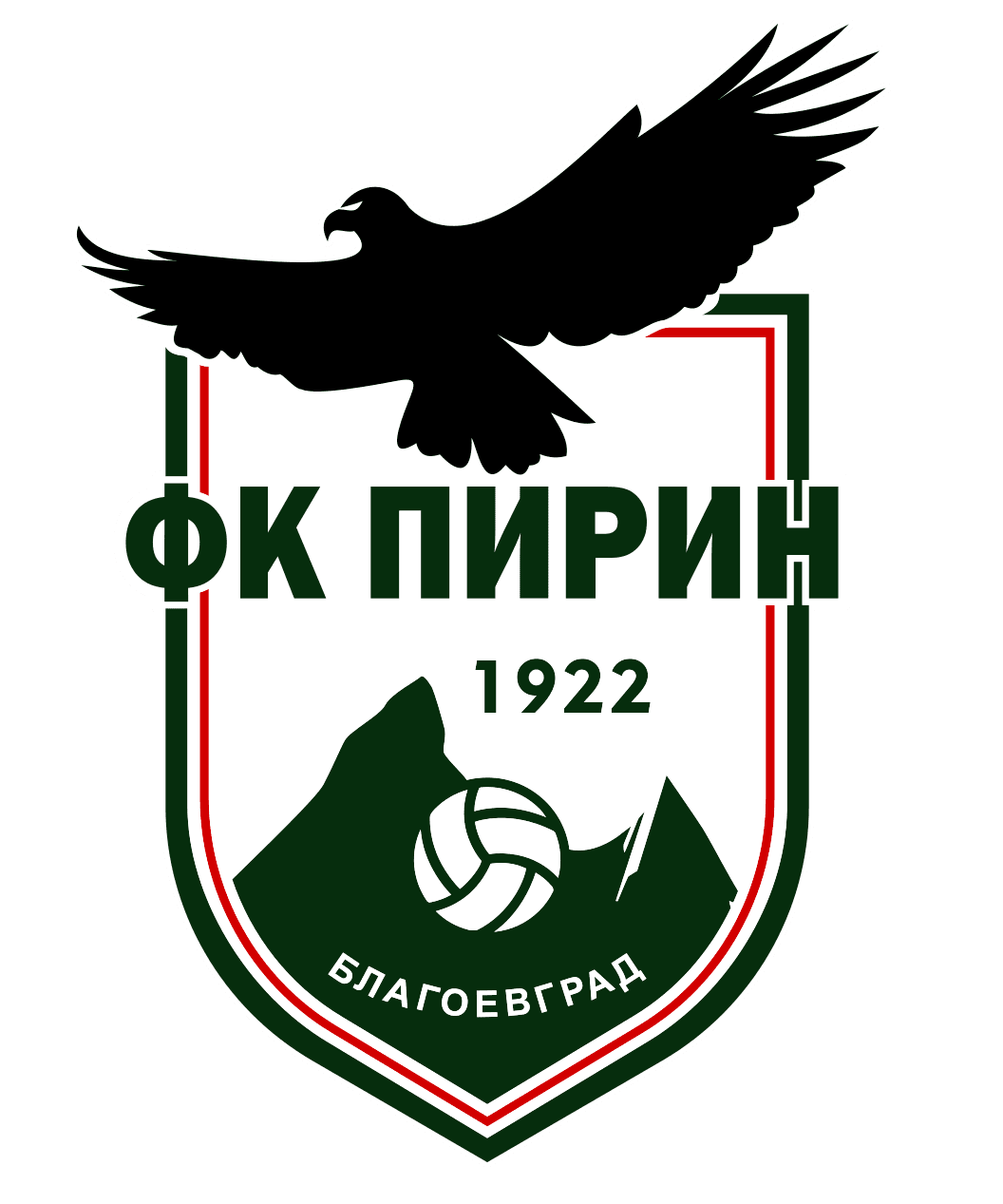 पिरिन ब्लैगोएवग्राद