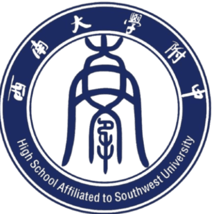 দক্ষিণপশ্চিম বিশ্ববিদ্যালয়ের সংযুক্ত উচ্চ বিদ্যালয় U16 (মহিলা)